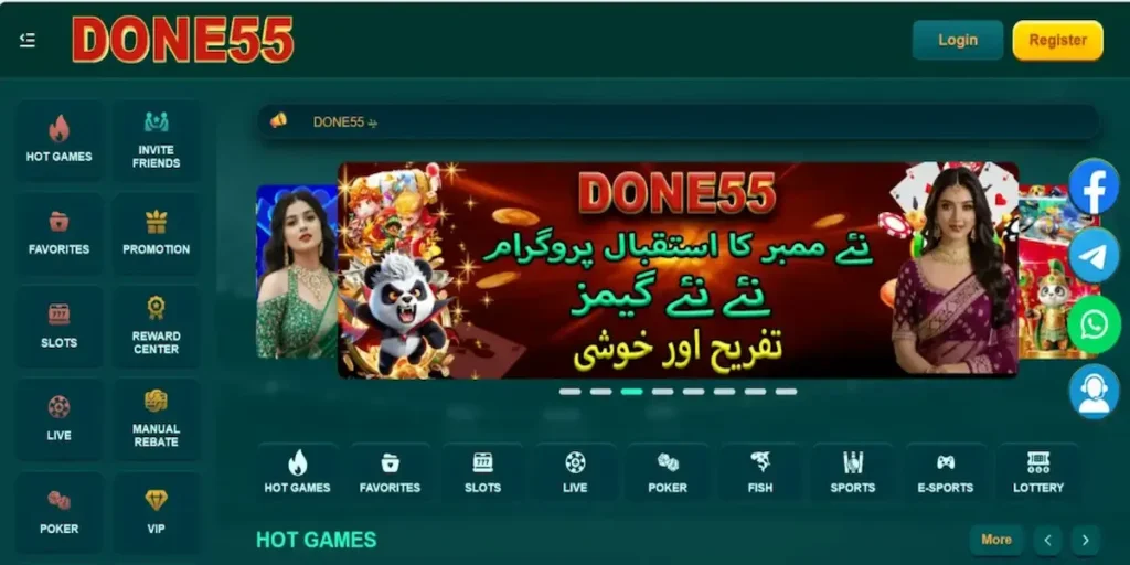 Done55 Game Download