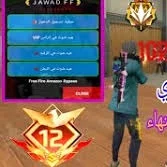 Coding Injector APK For Android (Latest Version) v4.1 icon